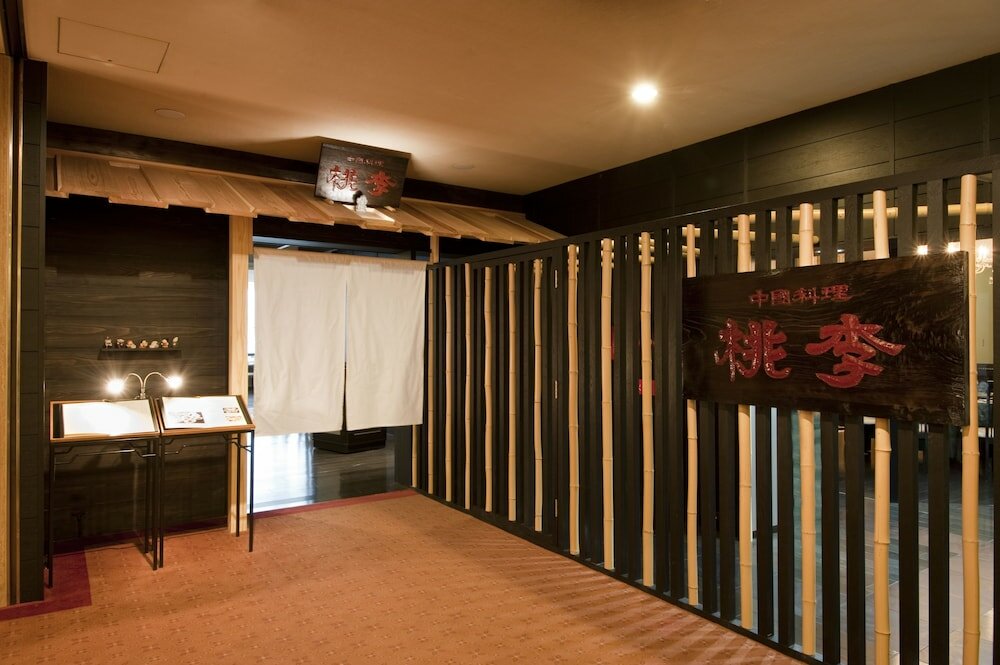 Фото Karasuma Kyoto Hotel