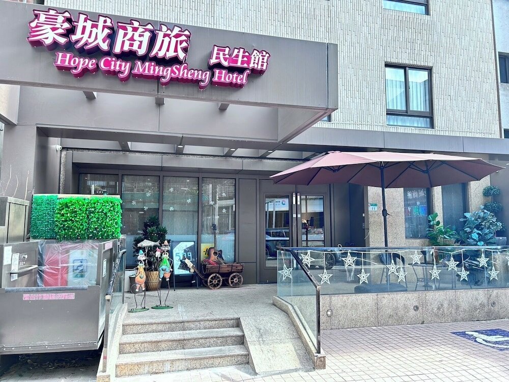 Фото Hope City Minsheng Hotel