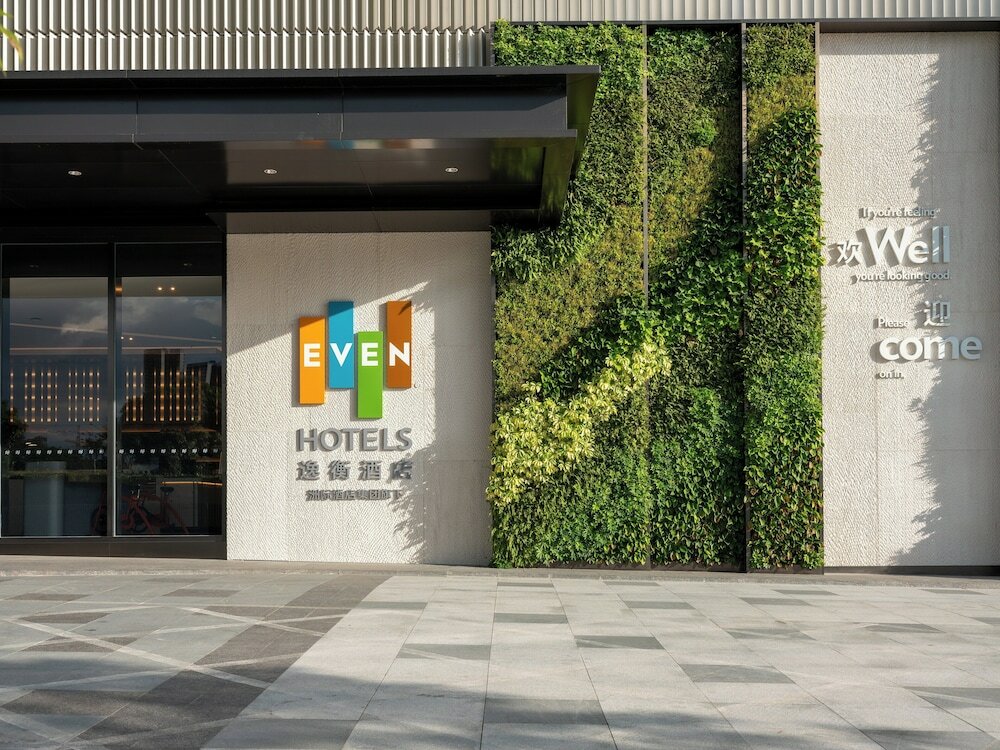 Фото Even Hotels Shenzhen Guangming Cloud Park, an Ihg Hotel