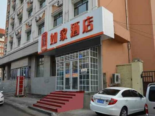 Гостиница Home Inn Xidazhi Street Engineering University в Харбине