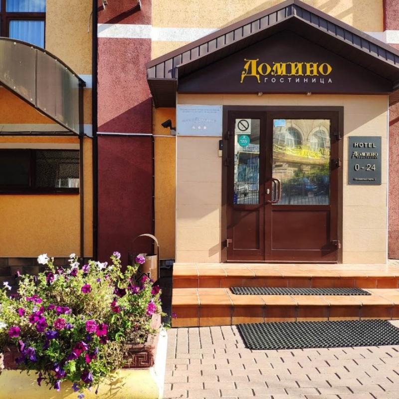 Фото Домино