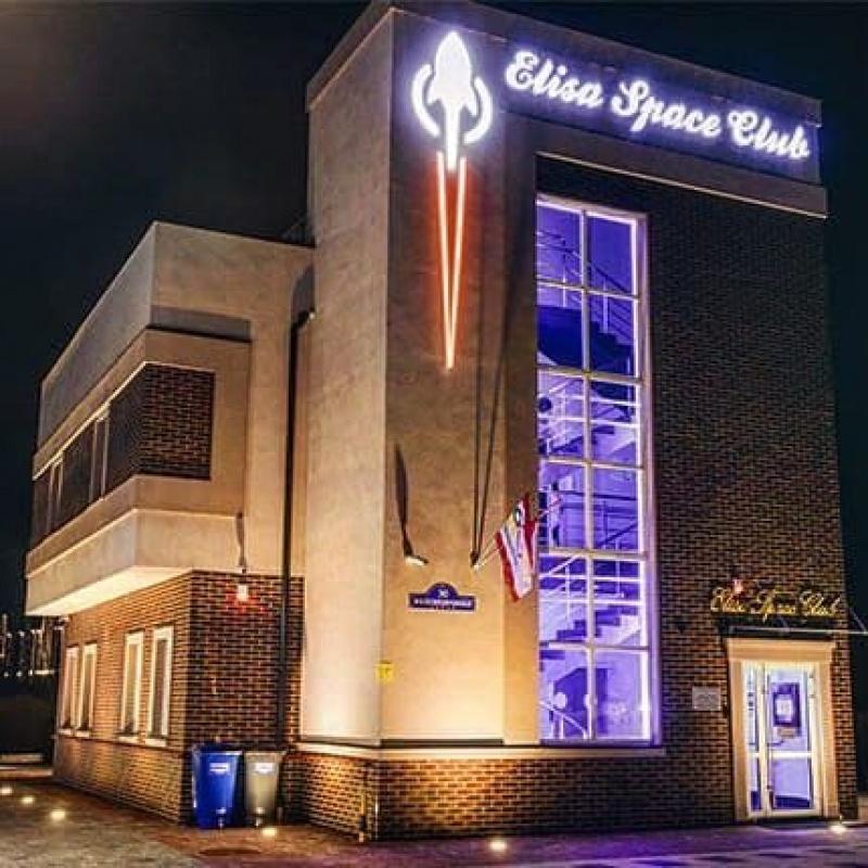 Фото Элиза Спейс Клаб
