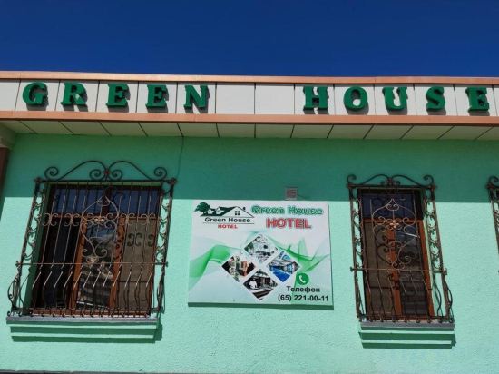 Фото Green House