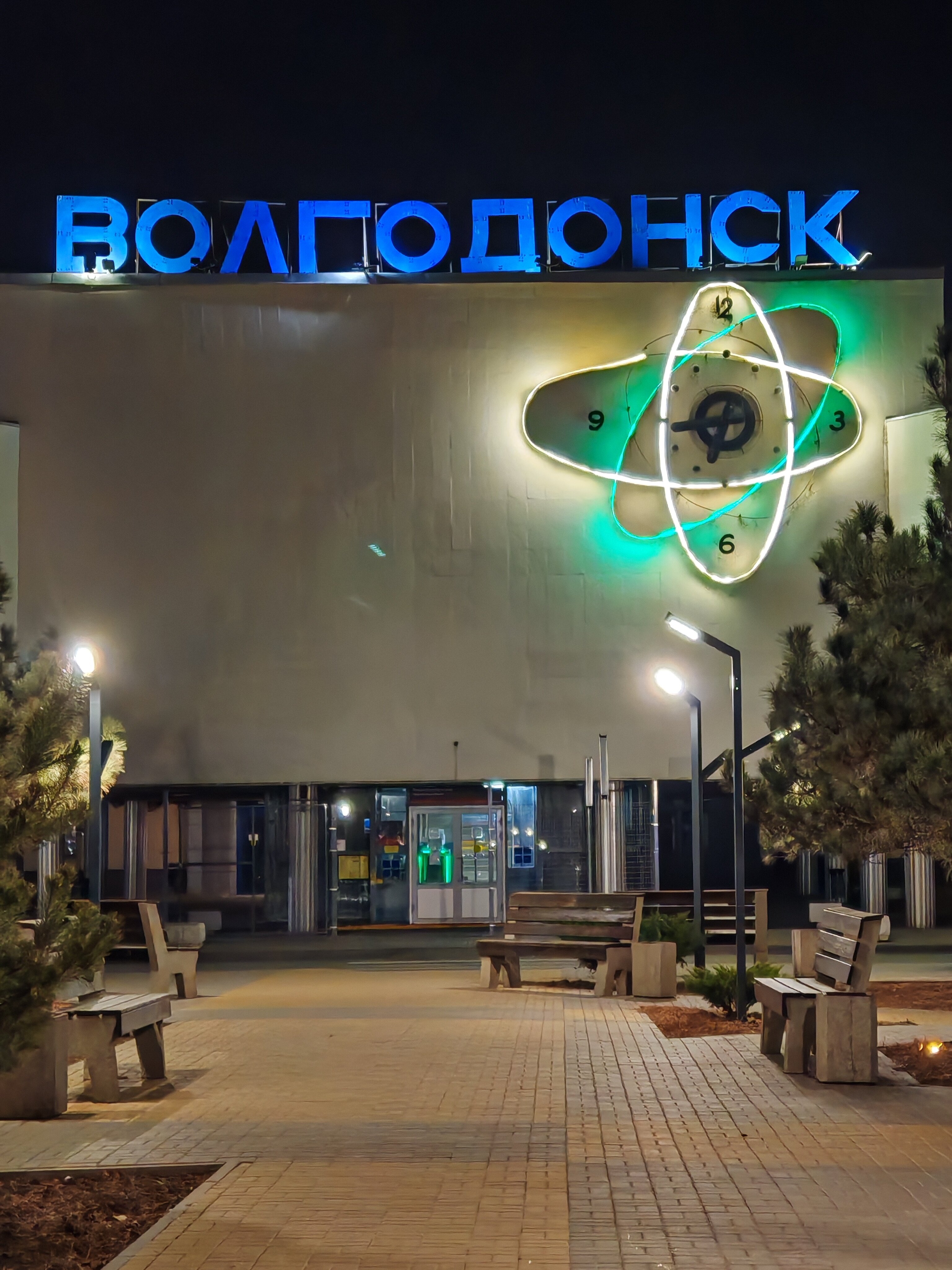 Фото Арт Сити