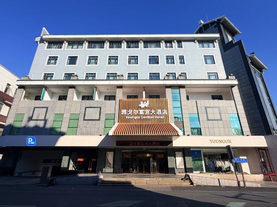 Фото Suzhou Youngor Central Hotel