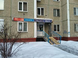 Фото 1 автошколы «ВОА»