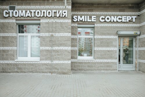 Доступность