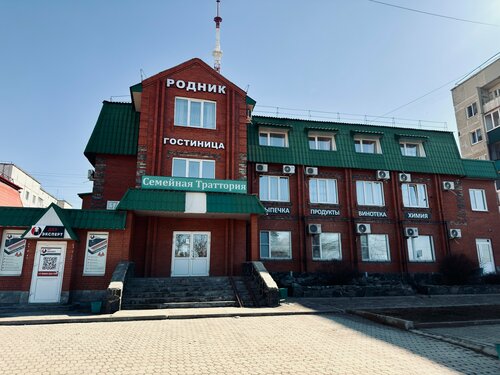 Родник