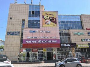 ВСК, Выборная улица, 144 — Новосибирск