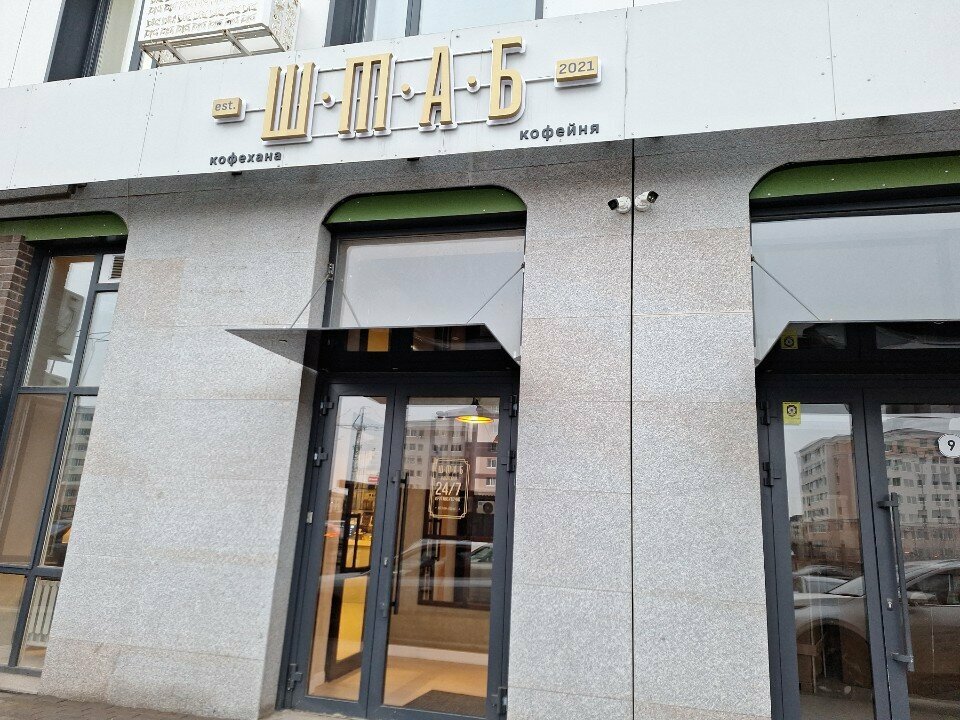 Batteries and chargers Jet, Astana, photo