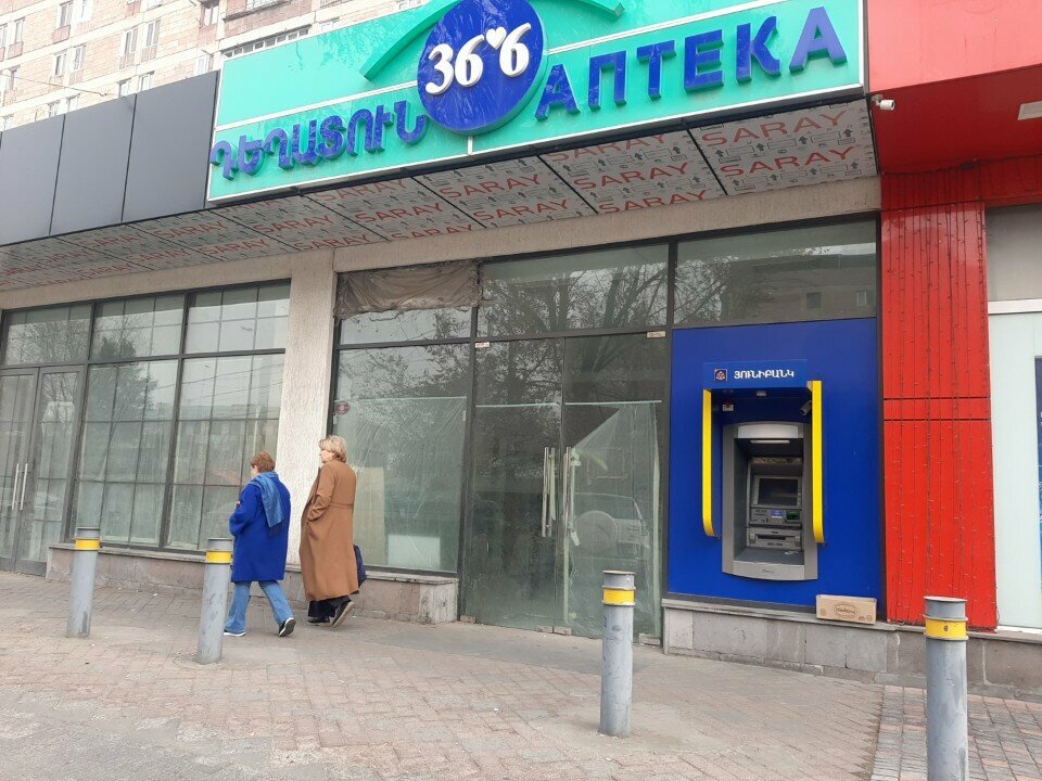 ATM Unibank, Yerevan, photo