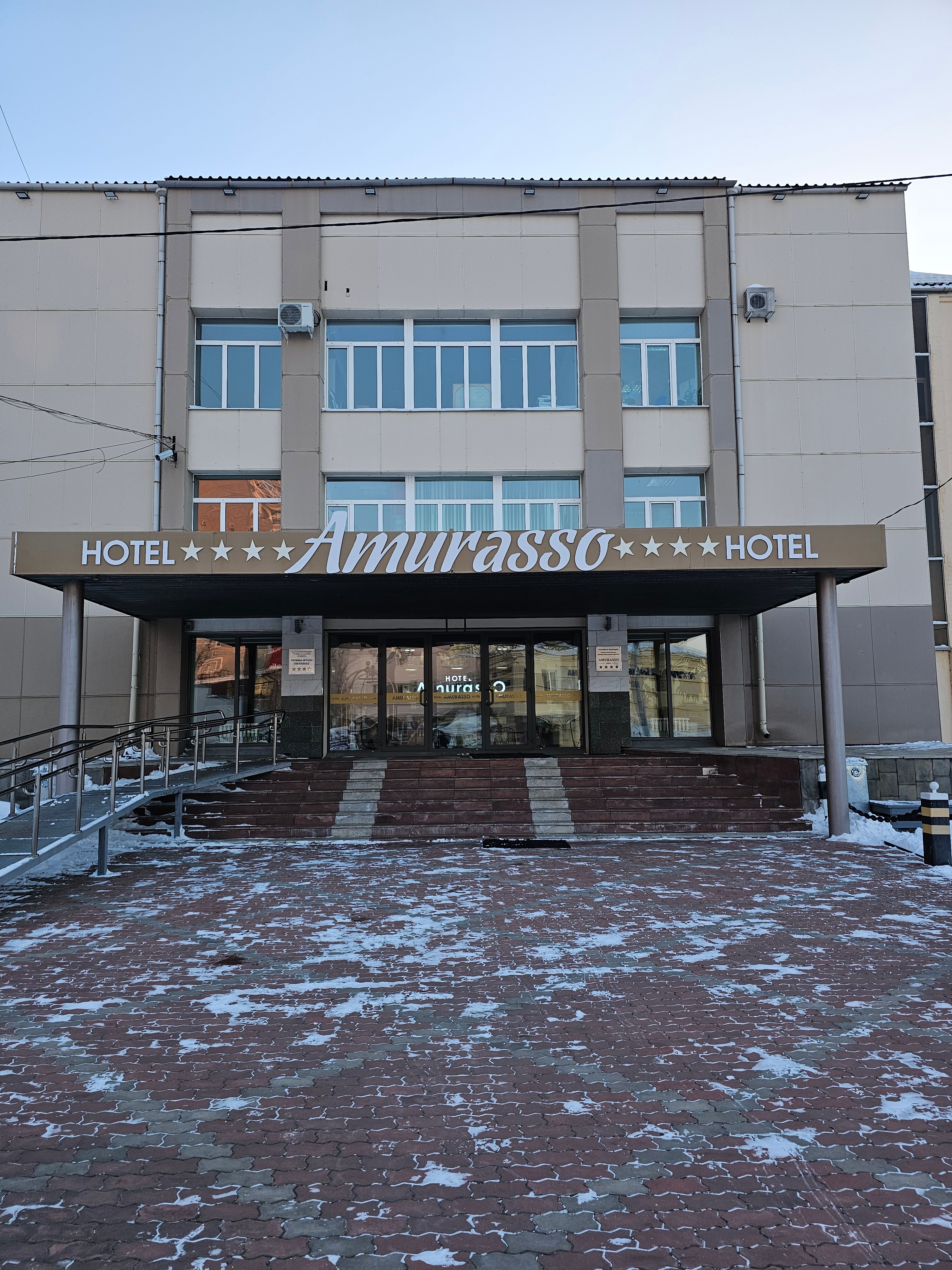 Фото АмурассО