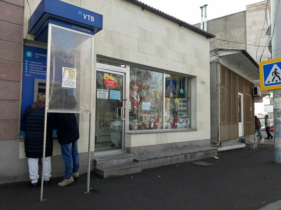 Clothing store Бэйби Смайл, Yerevan, photo