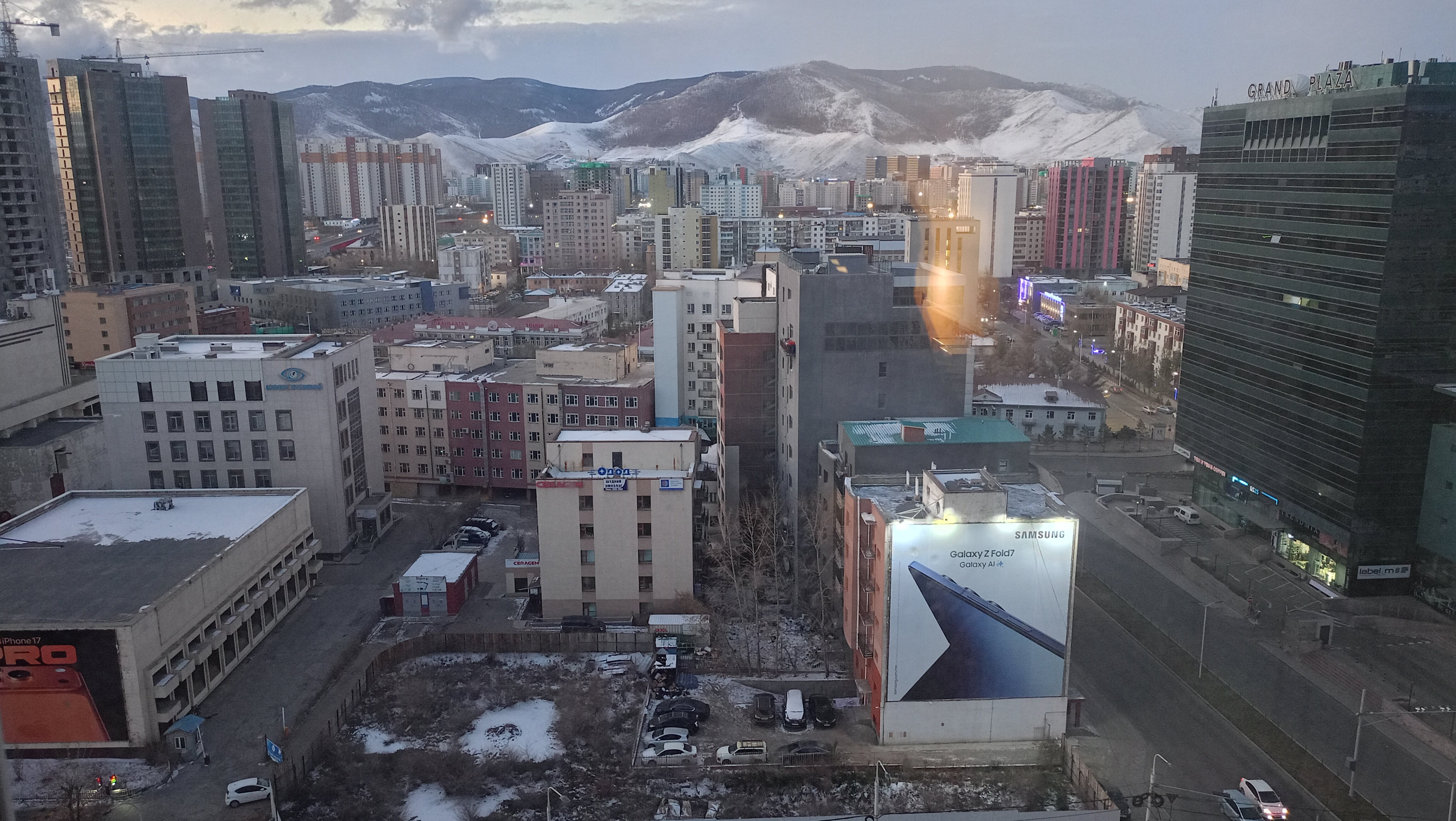 Фото Ramada by Wyndham Ulaanbaatar Citycenter