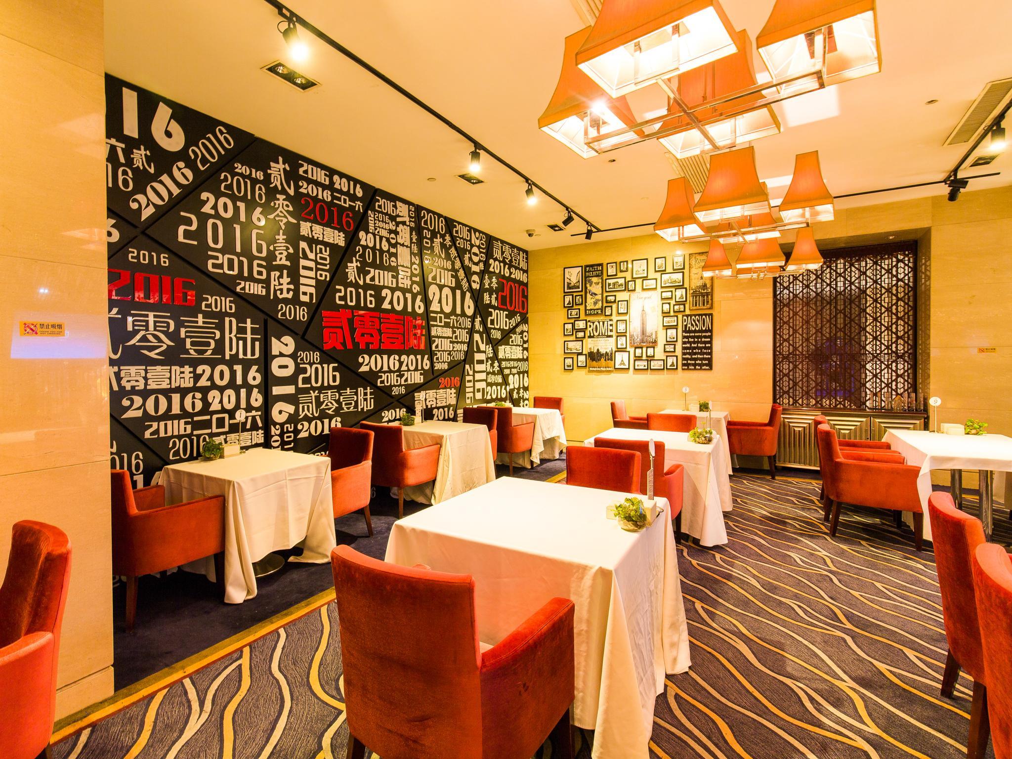 Фото China Palace Hotel