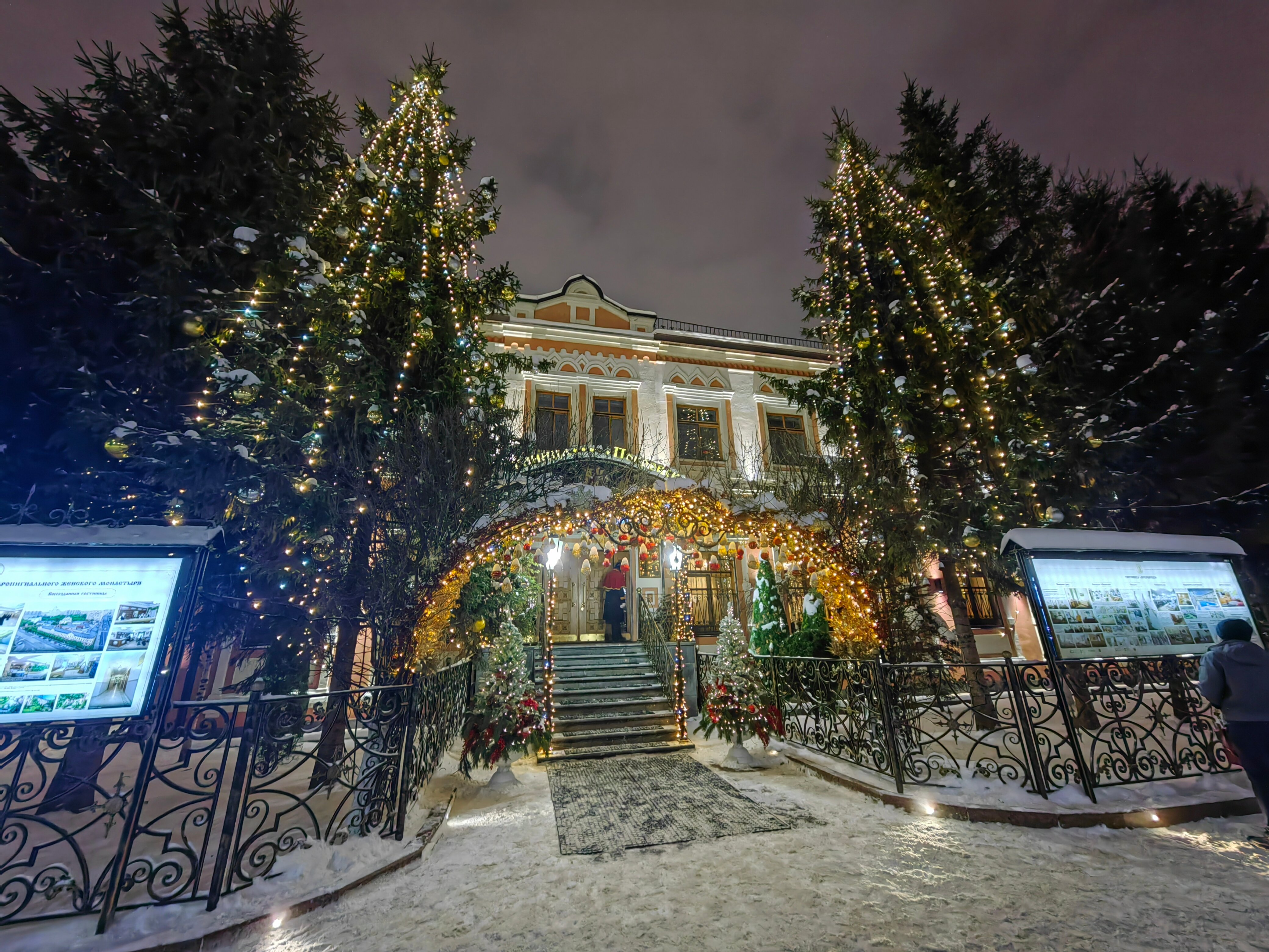 Фото Покровская