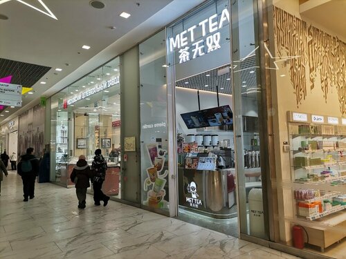 Met Tea 茶无双