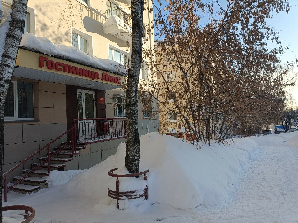 Фото Люкс