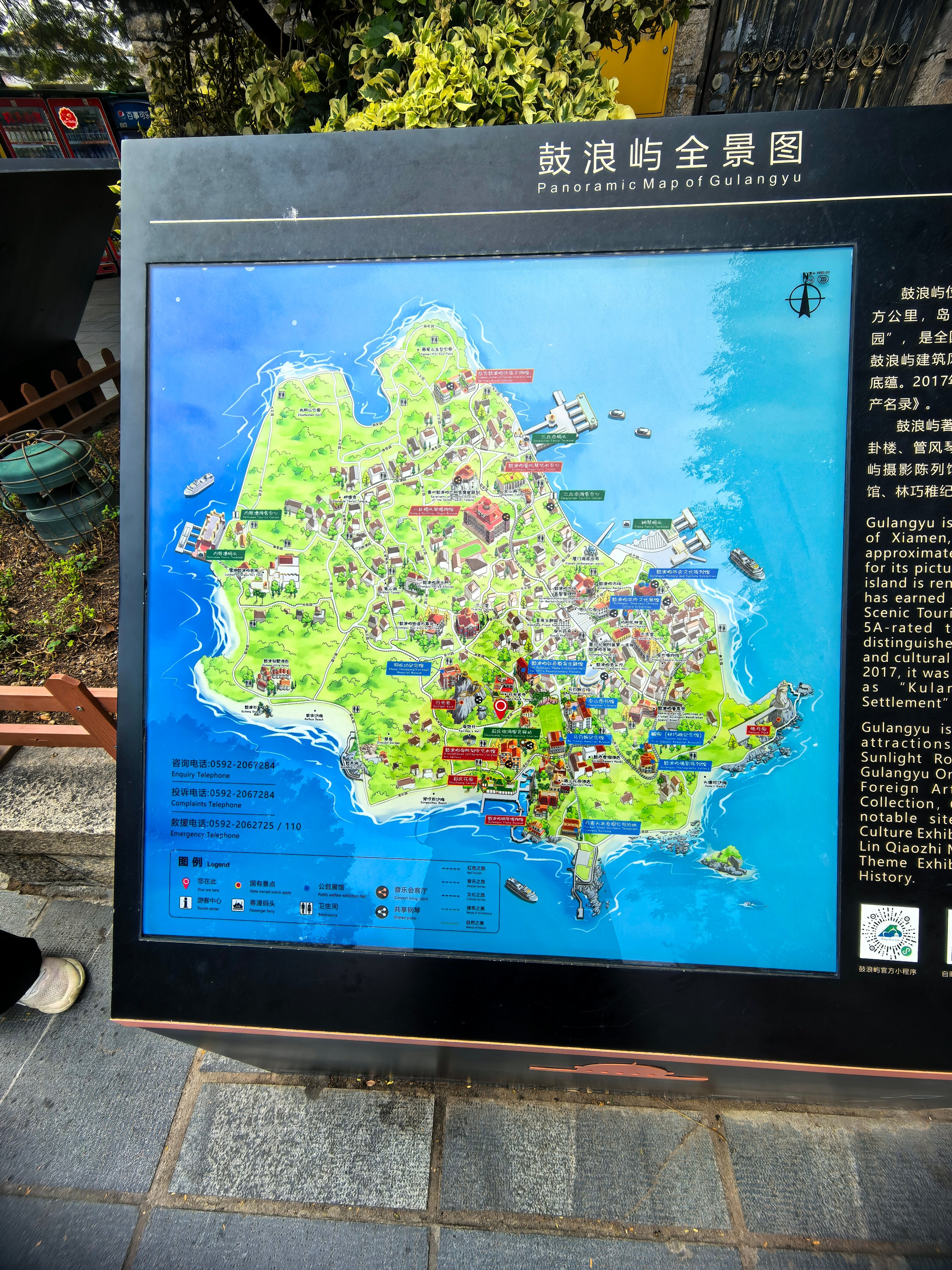 Фото Beijing Xinqiao Hotel