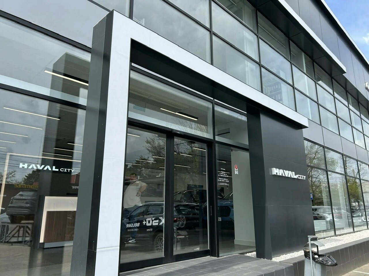 photo Haval, Оптима