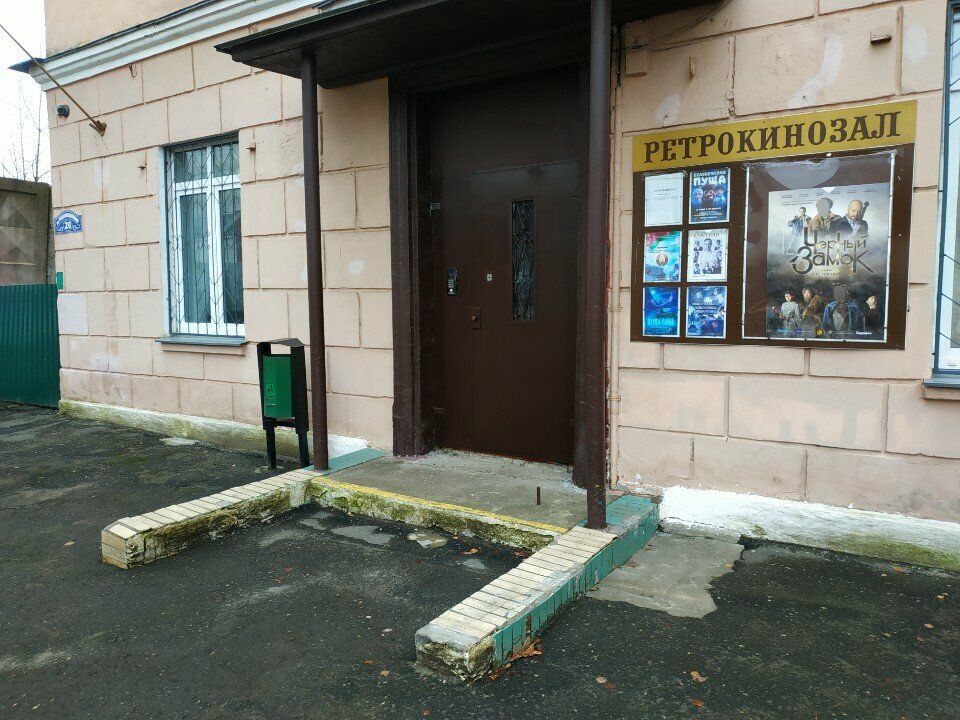 Cinema Ретрокинозал, Vitebsk, photo