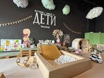 Igrovaya Deti (Village Lapshinka, 30/1В), play room