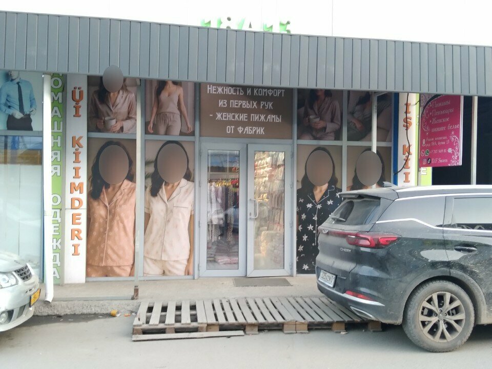 Lingerie and swimwear shop D. F. Sisters, Almaty, photo