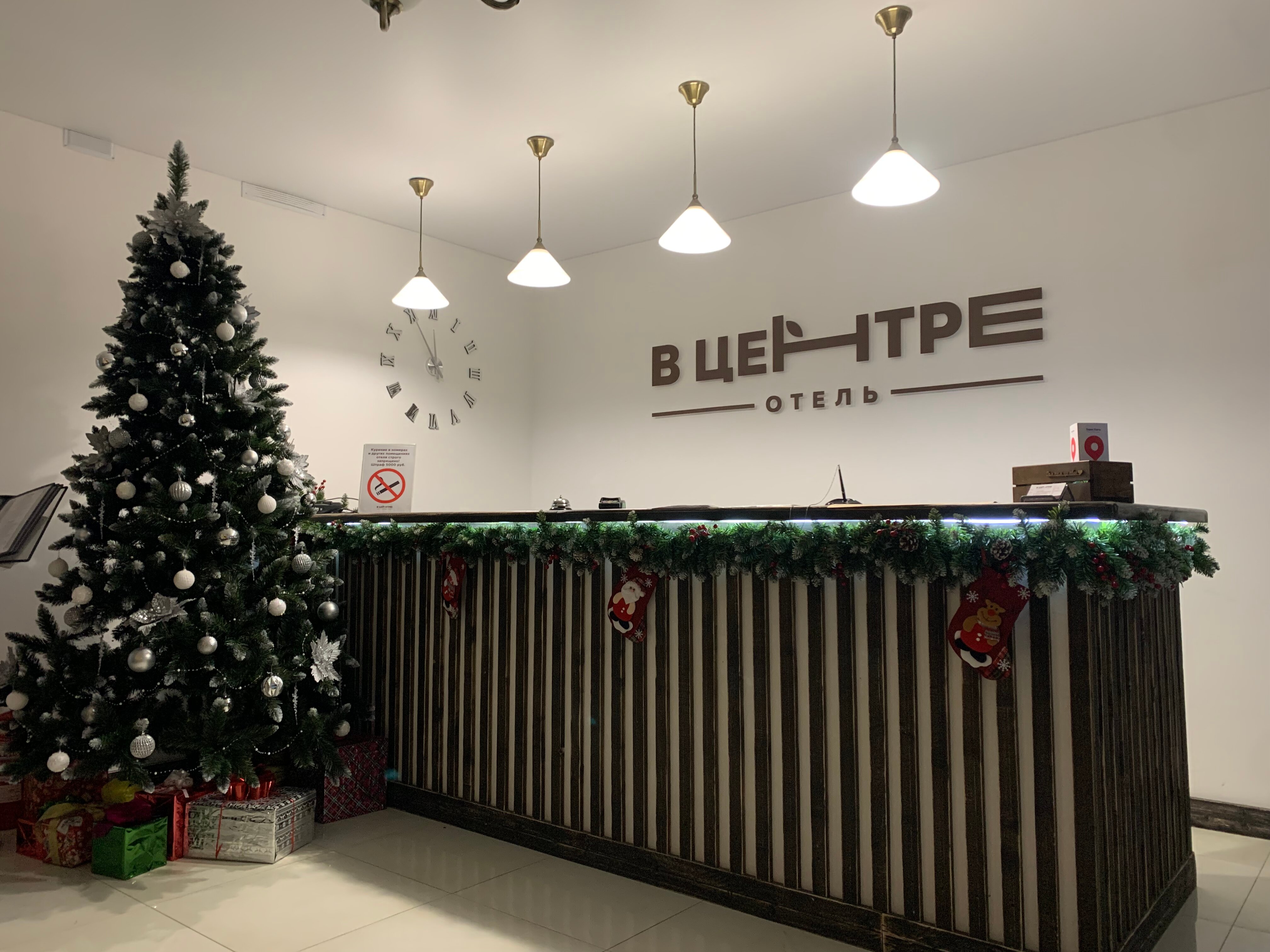 Фото В центре