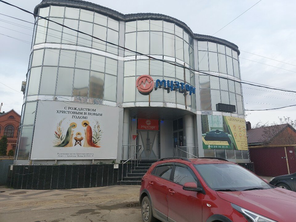 Фото Добрый дом