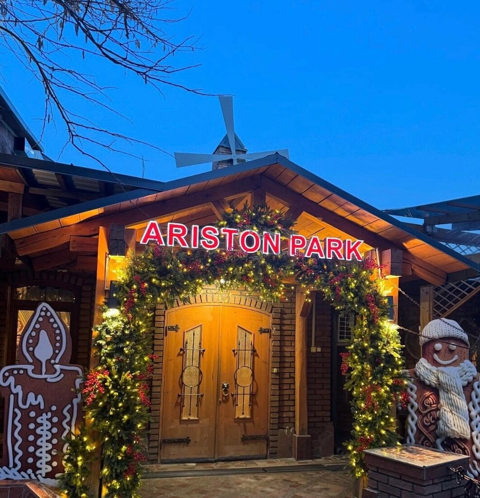 Ariston Park