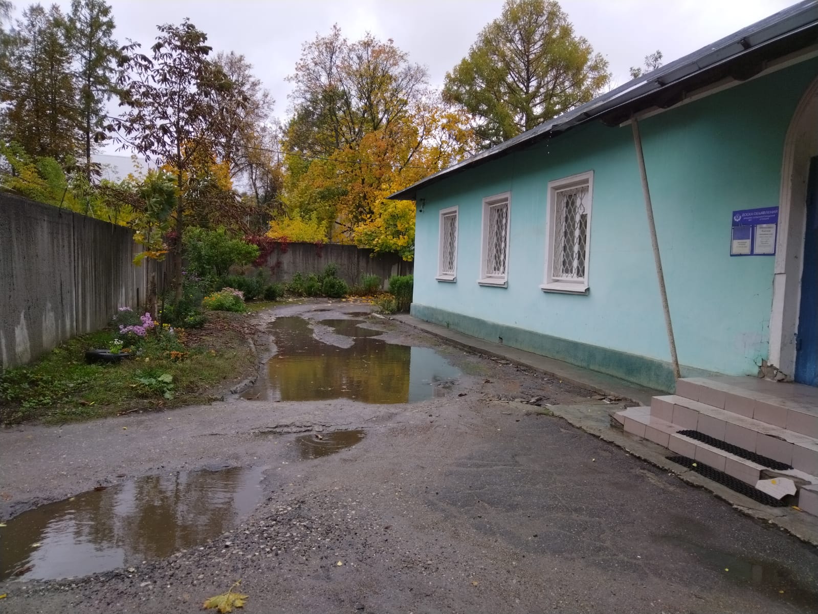 Терветуправление N 5 СББЖ Орехово-Зуевского Г. О. в г. Орехово-Зуево, ветеринарная лечебница - фото 7