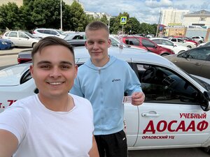 Фото 9 автошколы «ДОСААФ России»