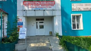 Астро-Волга, Московская улица, 49 — Городище