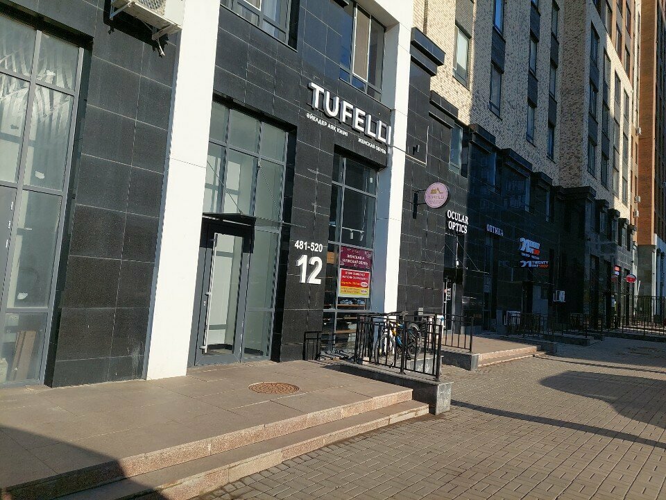 Shoe store Tufelli, Astana, photo