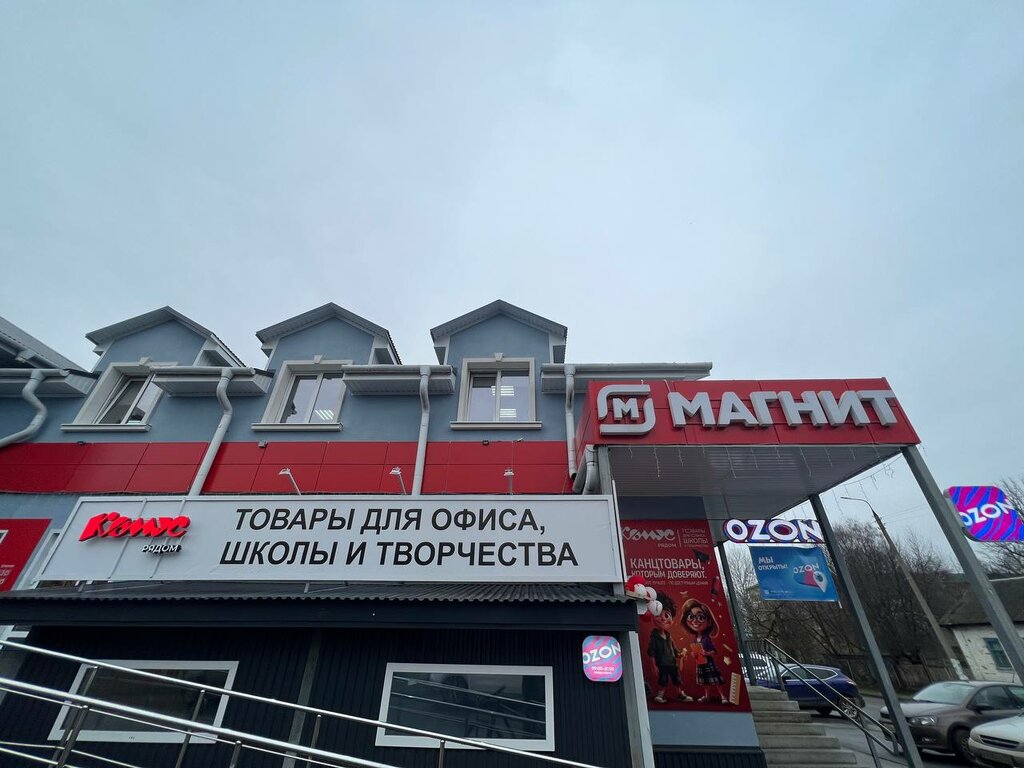 Stationery store Komus rydom, Mtsensk, photo