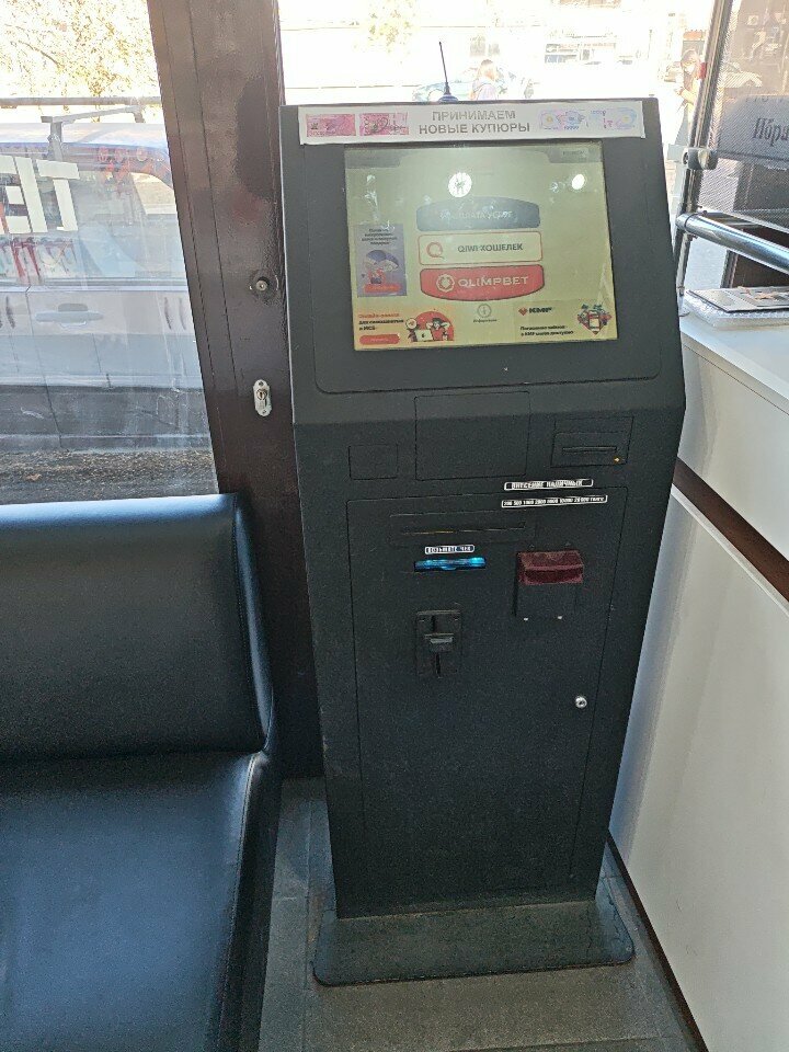 Payment terminal Qiwi, Chimkent, photo