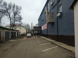 Первомайский