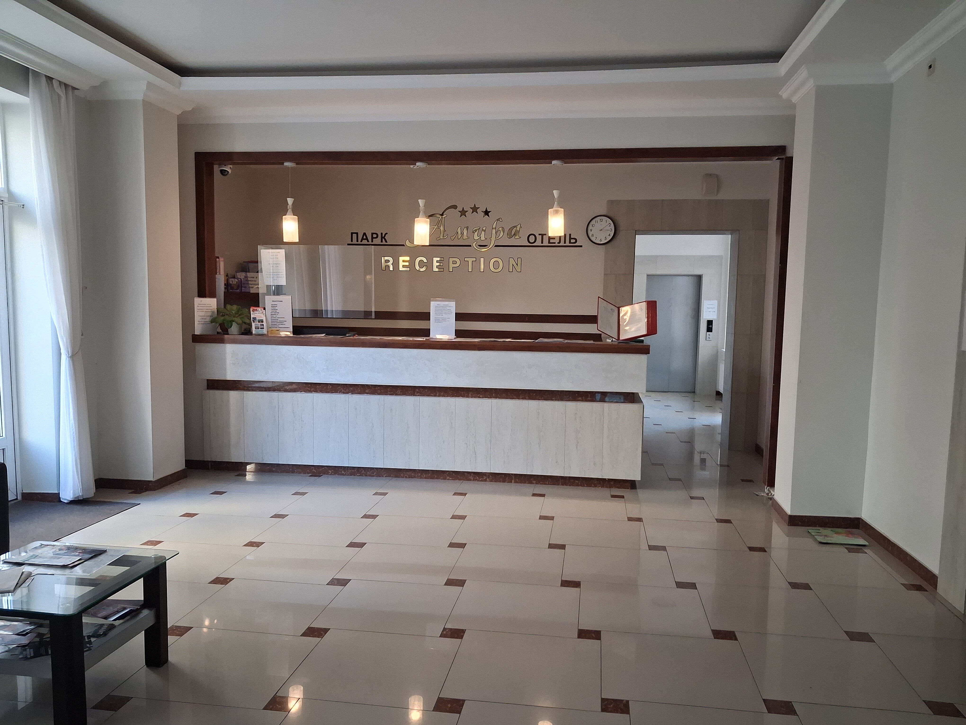 Фото Амира-Парк