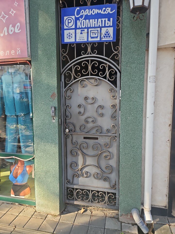 Фото Гостевой дом Блум