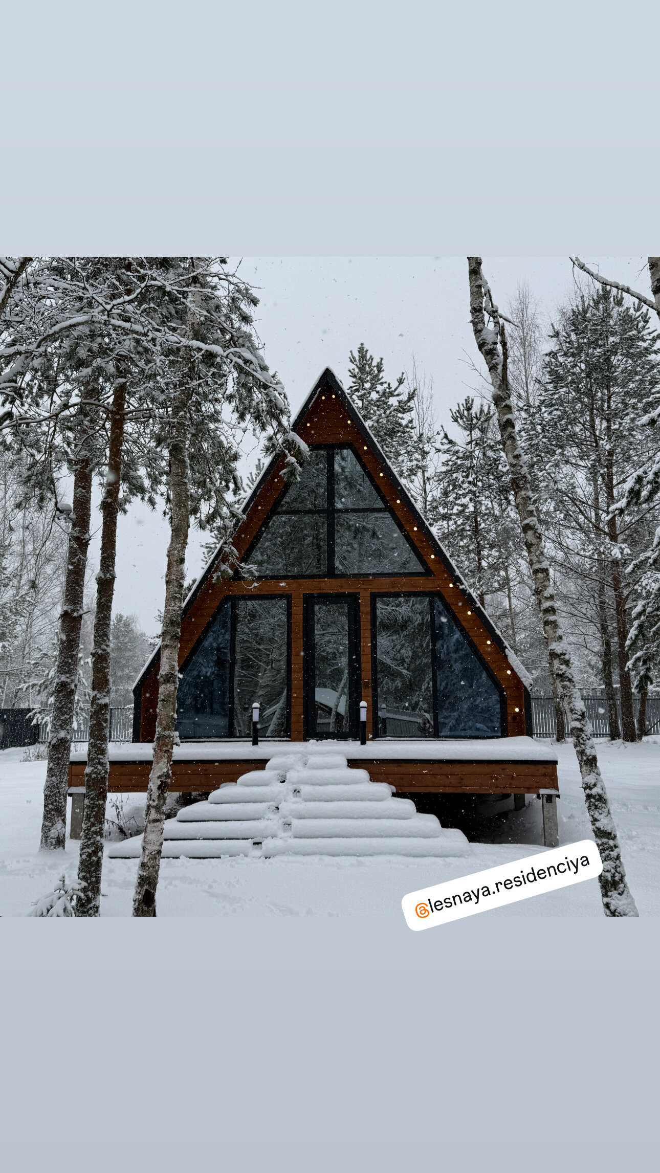 Фото Лесная Резиденция