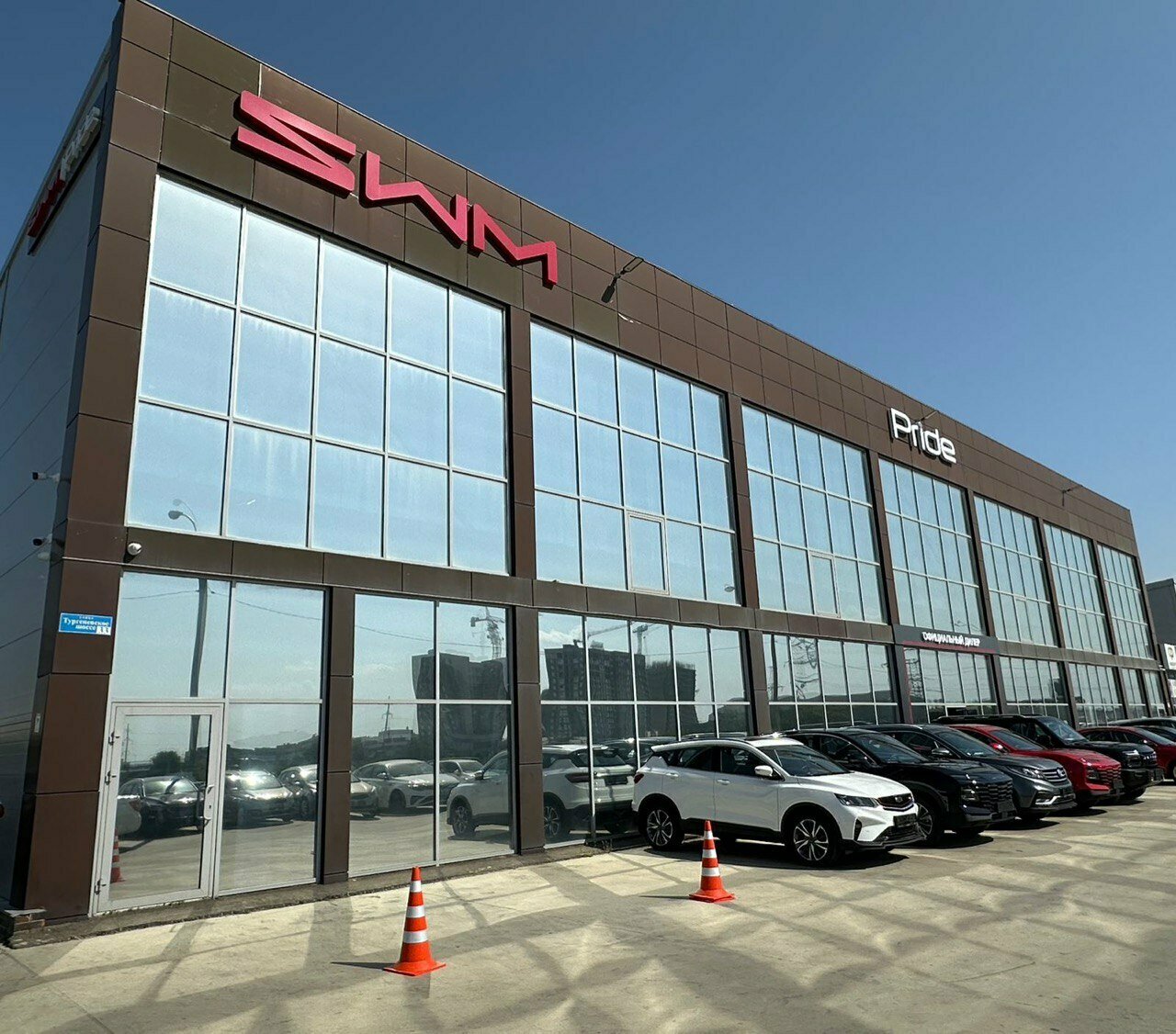 photo Прайд Моторс