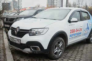 Фото 10 автошколы «Свердловская Автошкола»