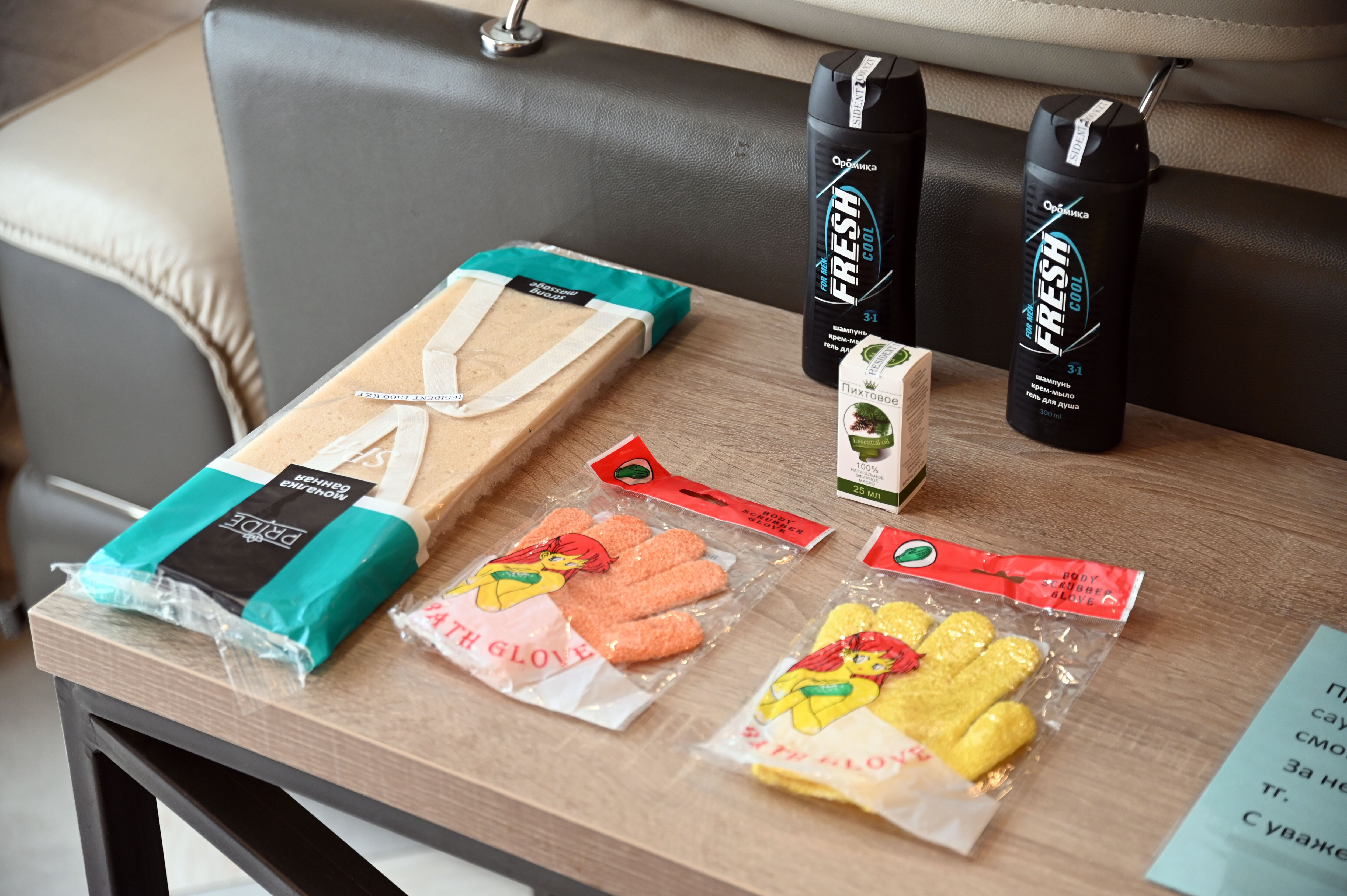 Фото Resident Hotel Almaty