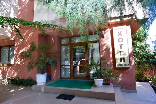 Гостиница Family Hotel Saint Ilia в Бургасе