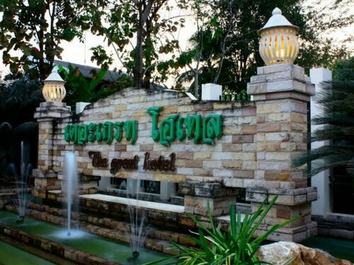 Гостиница The Great Hotel & Resort в Провинции Ратчабури