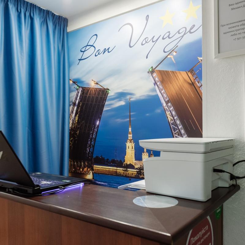 Фото Simple Bon Voyage