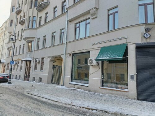 Гостиница Сити Ко на Чистых прудах в Москве