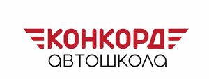 Логотип автошколы «Конкорд»