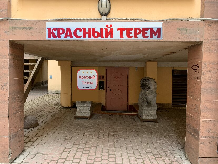 Фото отеля 1