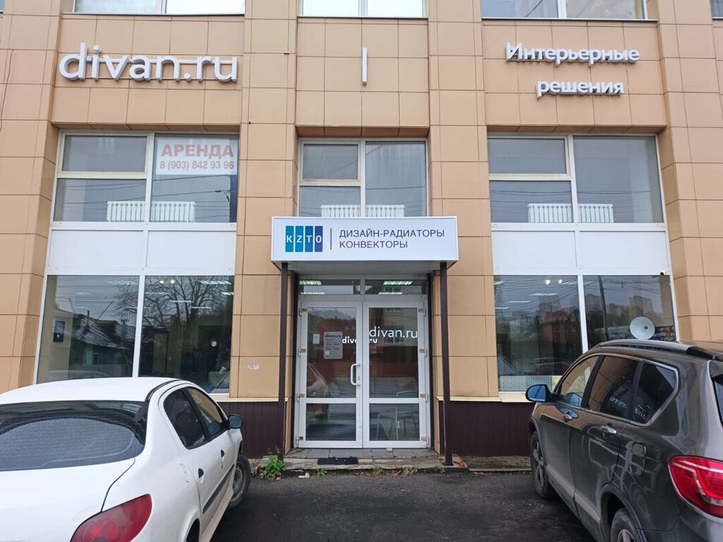 Furniture store divan.ru, Tula, photo